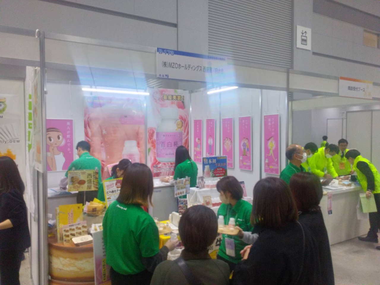 「よい仕事おこしフェア2025」出展のお知らせ📣