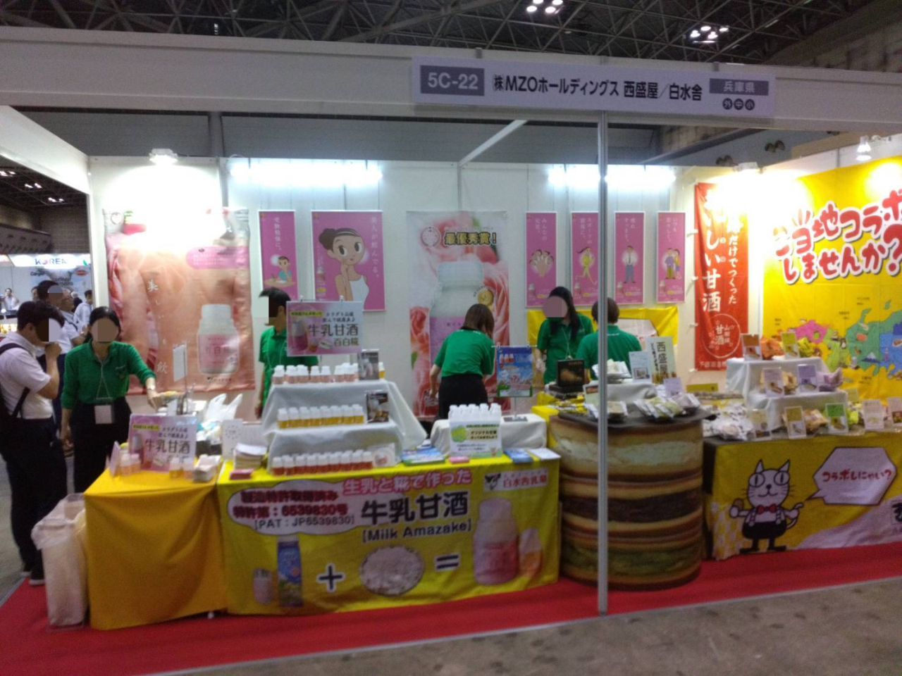 🎉FOOD STYLE JAPAN 2025出展🎉