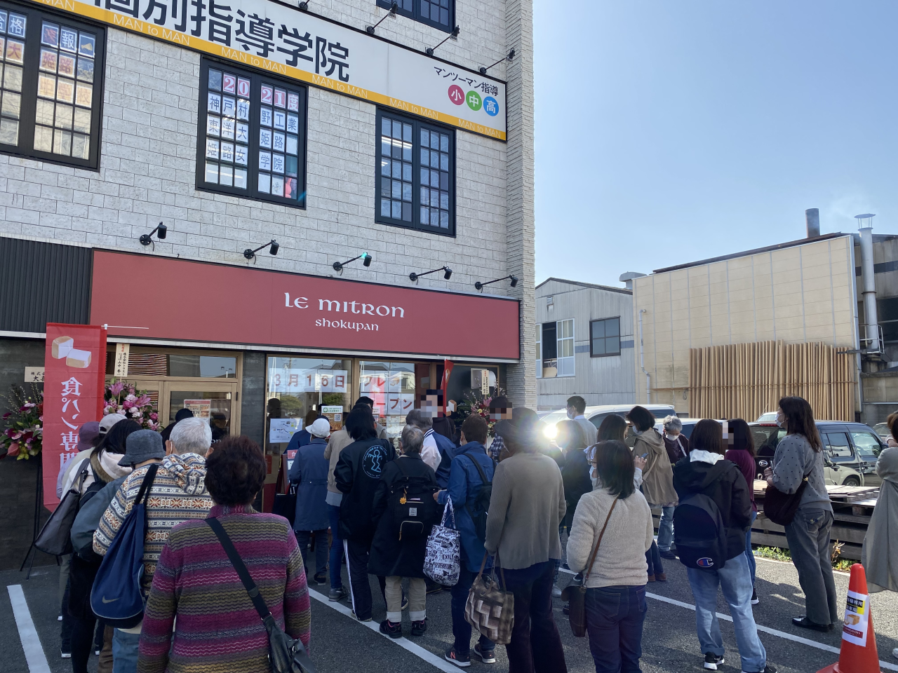 ル・ミトロン食パン姫路店が3月18日(金)にグランドオープンします！