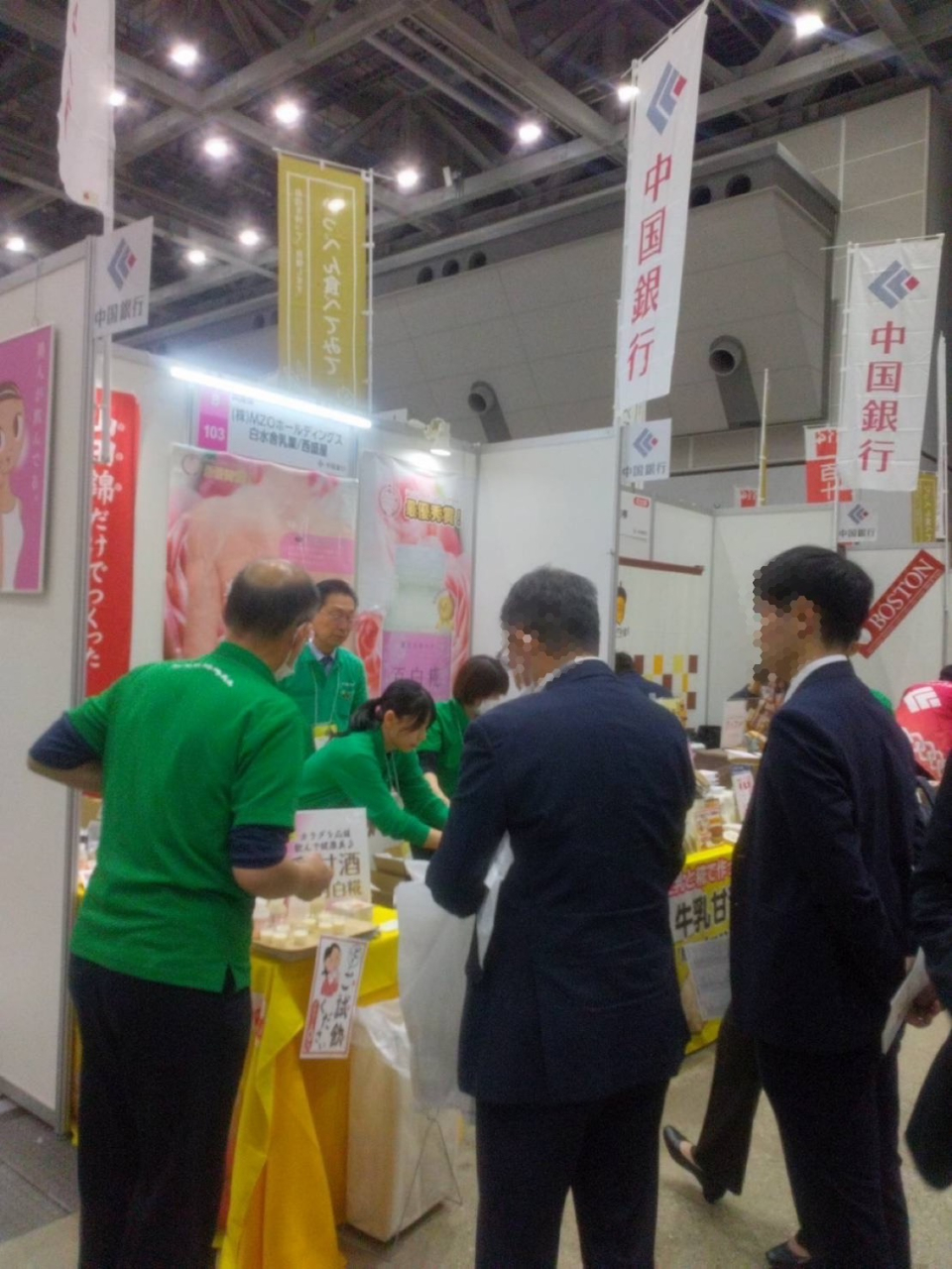 「地方銀行フードセレクション2025」出展のお知らせ📣