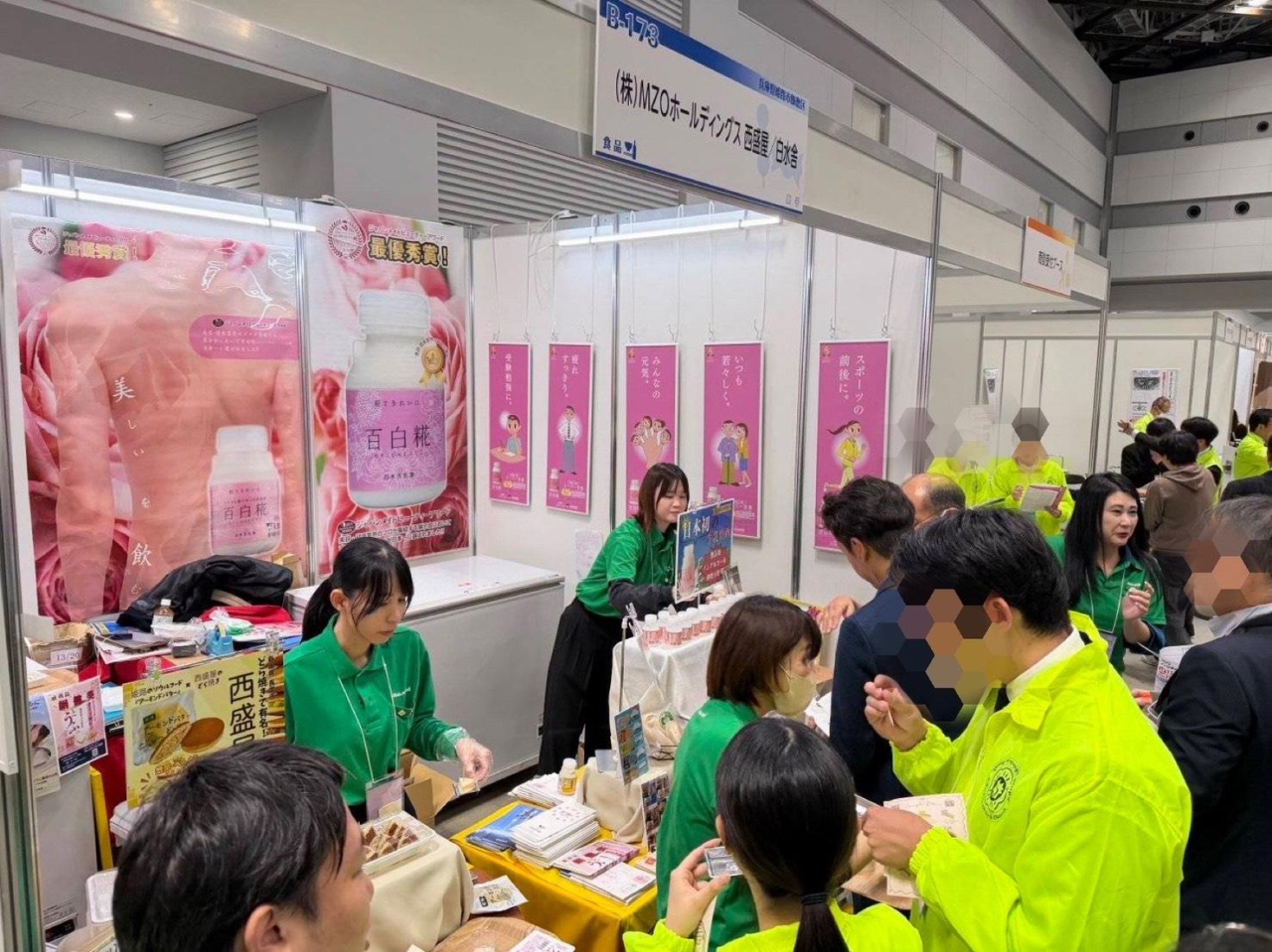 よい仕事おこしフェア【Day2】